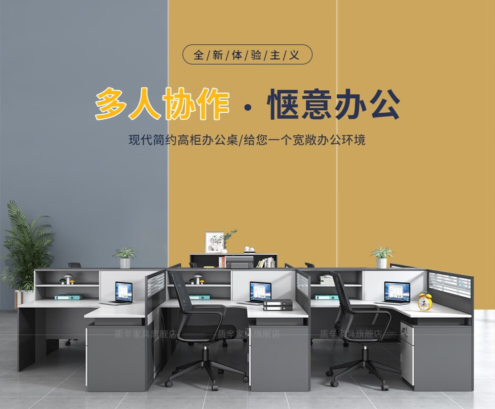 质辛 办公桌子4/6人工位屏风隔断办公桌椅组合简约现代办公室卡座财务桌员工职员桌组合 单人位左柜 不含椅