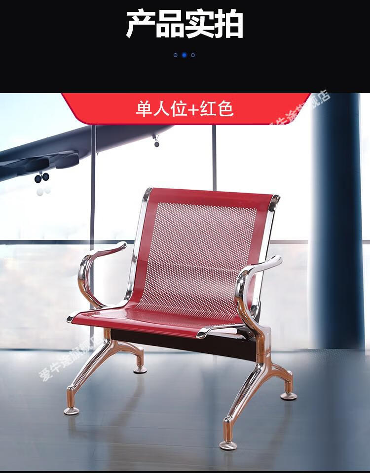 机场不锈钢长椅子医院等候诊椅公共联排休息座椅输液椅单人位无皮垫