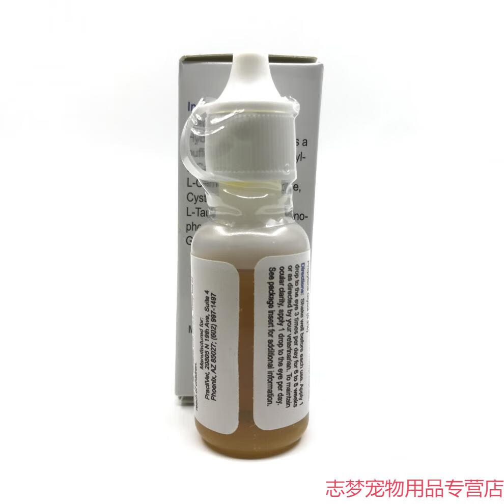 欧可明宠物犬猫眼药水滴16ml改善狗狗眼睛晶体浑浊眼球发白
