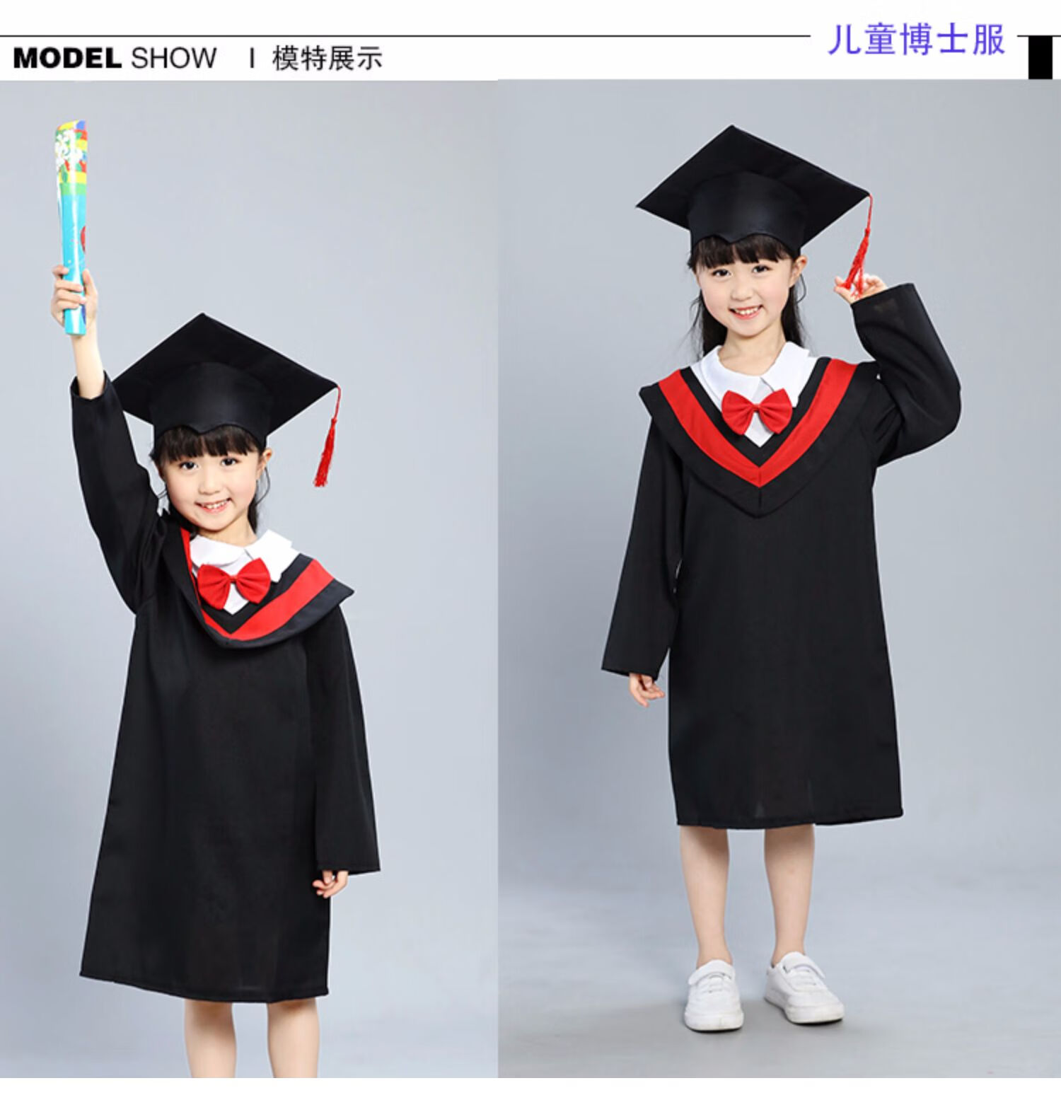 【新品】博士服幼儿园小学毕业照服装学士服毕业礼服拍照衣服博士帽子