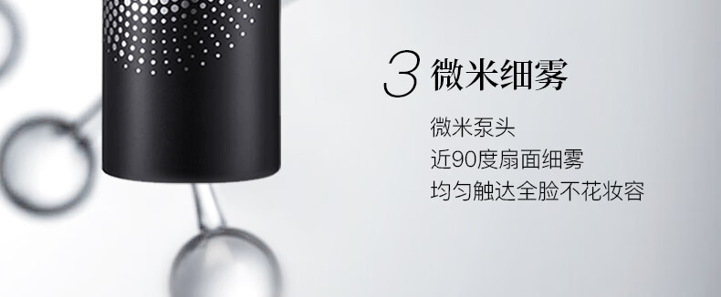 柏瑞美（PRAMY） 定妆喷雾持久控油散粉蜜粉保湿补水不脱妆快速定妆便携带 柏瑞美定妆喷雾100ml (白瓶)