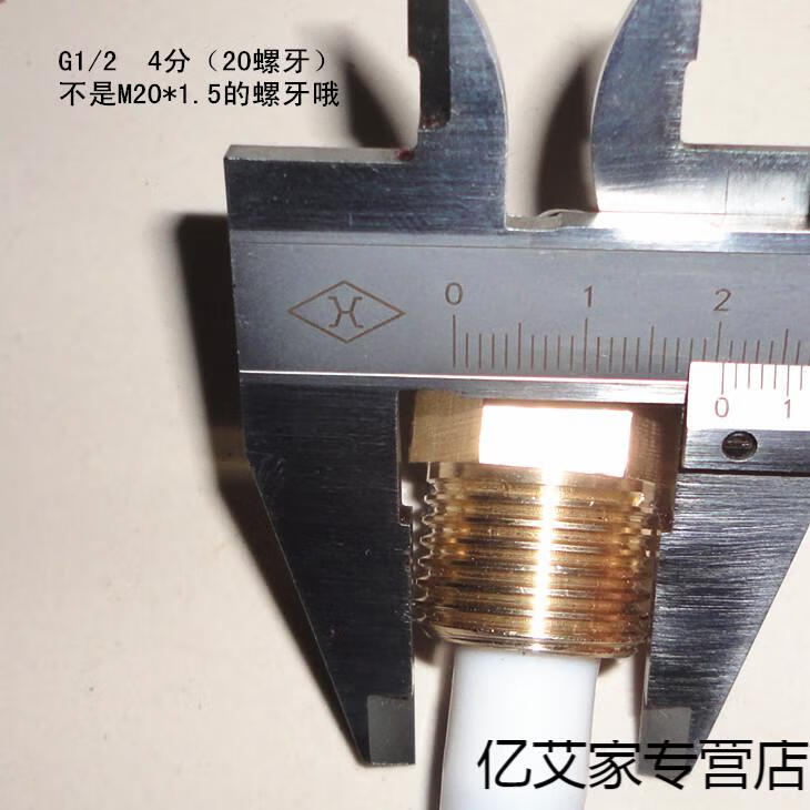 定制适用锅炉水位电极水位探针探头测水位感应控制器蒸汽发生器配件三