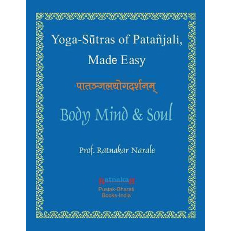 按需印刷Yoga Sutras of Patanjali, Made Easy[9781897416532]