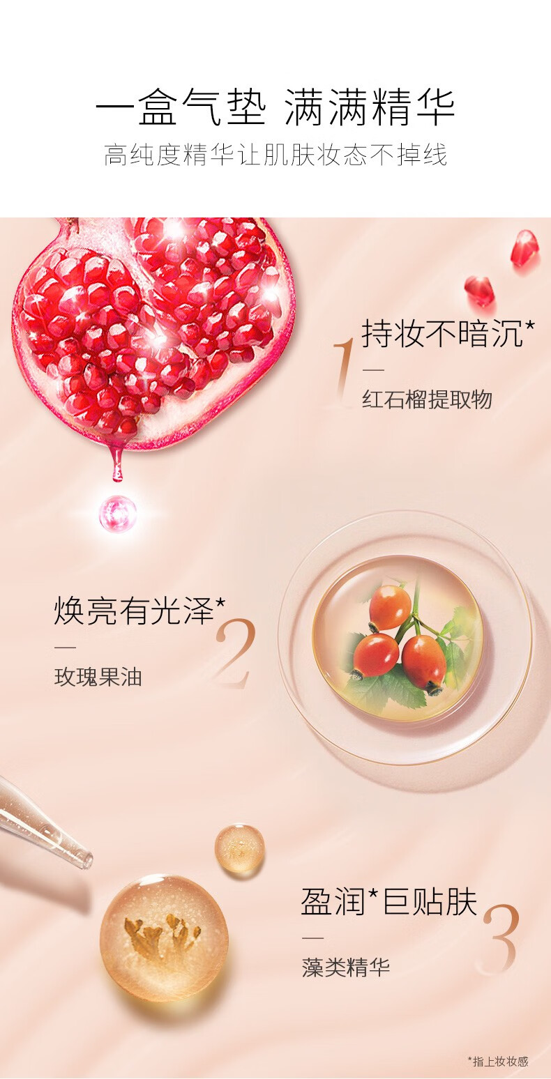 卡姿兰（Carslan） 气垫bb粉底液 水润遮瑕持久控油防水防汗自然底妆不拔干不易脱妆  沁肌01【提亮遮瑕 白皙肤色】