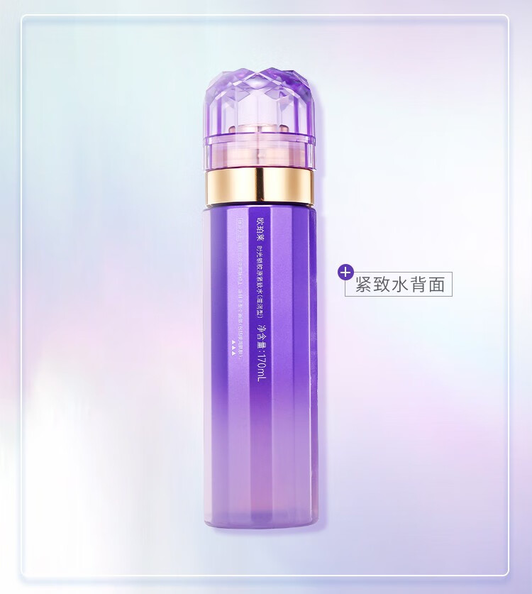欧珀莱 时光锁胶原紧致水（补水保湿 补充胶原）替换装 水替换装(滋润型)170ml