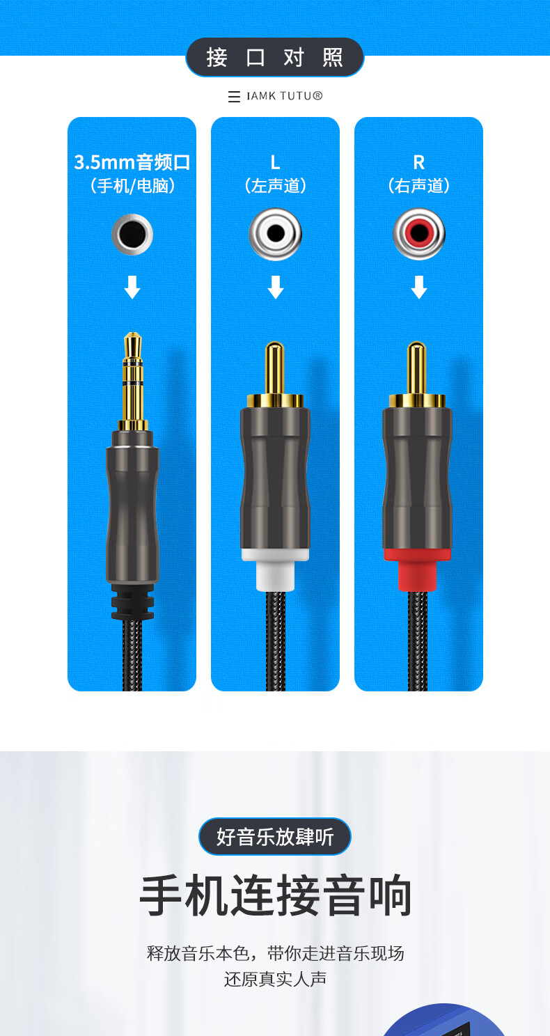 阙芊适用于音频线一分二35mm接口转接头双莲花头rca插头苹果手机