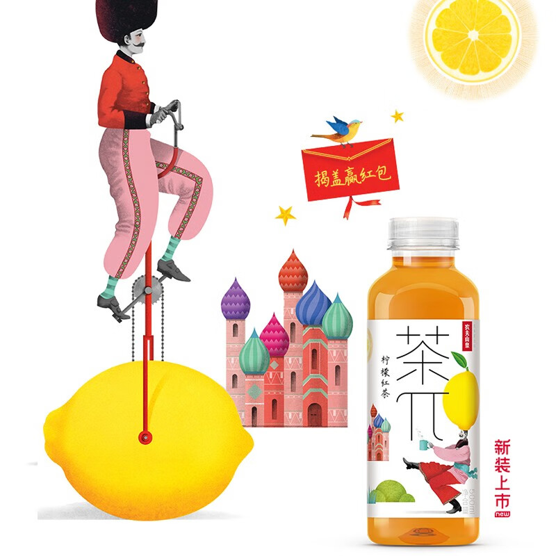 农夫山泉茶派茶π500ml15瓶装多口味果味茶兀茶饮料整箱装蜜桃乌龙茶