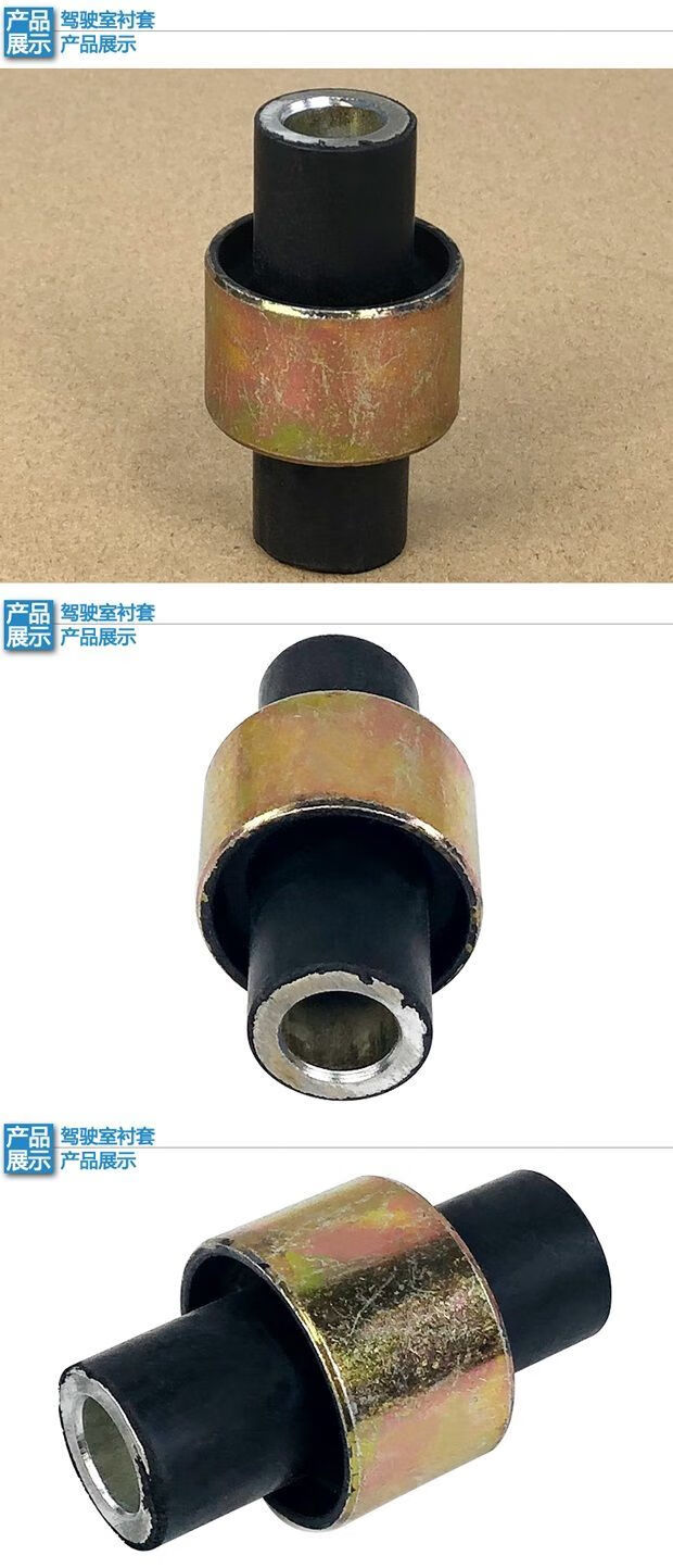驾驶室举升缸修理包胶套修理包适用解放j6p举升油缸上衬套新老jh6驾驶