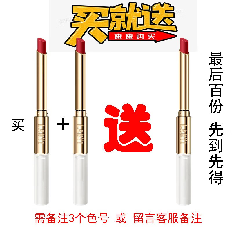 兰奕李佳琦推荐口红不掉色不沾杯口红显白豆沙肉桂色哑光防水滋润素颜 奶茶肉桂