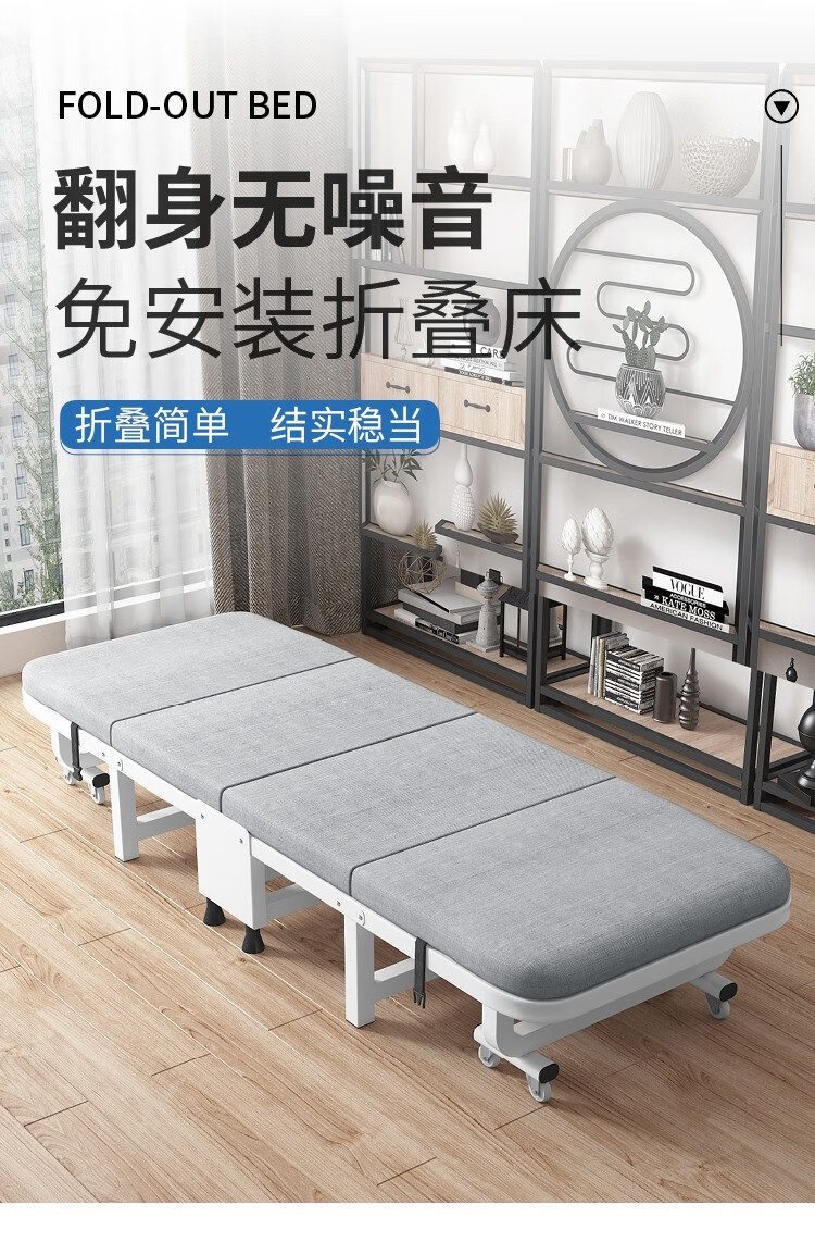 折叠床单人午休床躺椅办公室午睡医院陪护床简易便携客房户外床行军床多功能家用成人带轮四折海绵床 普通款190*60cm白架
