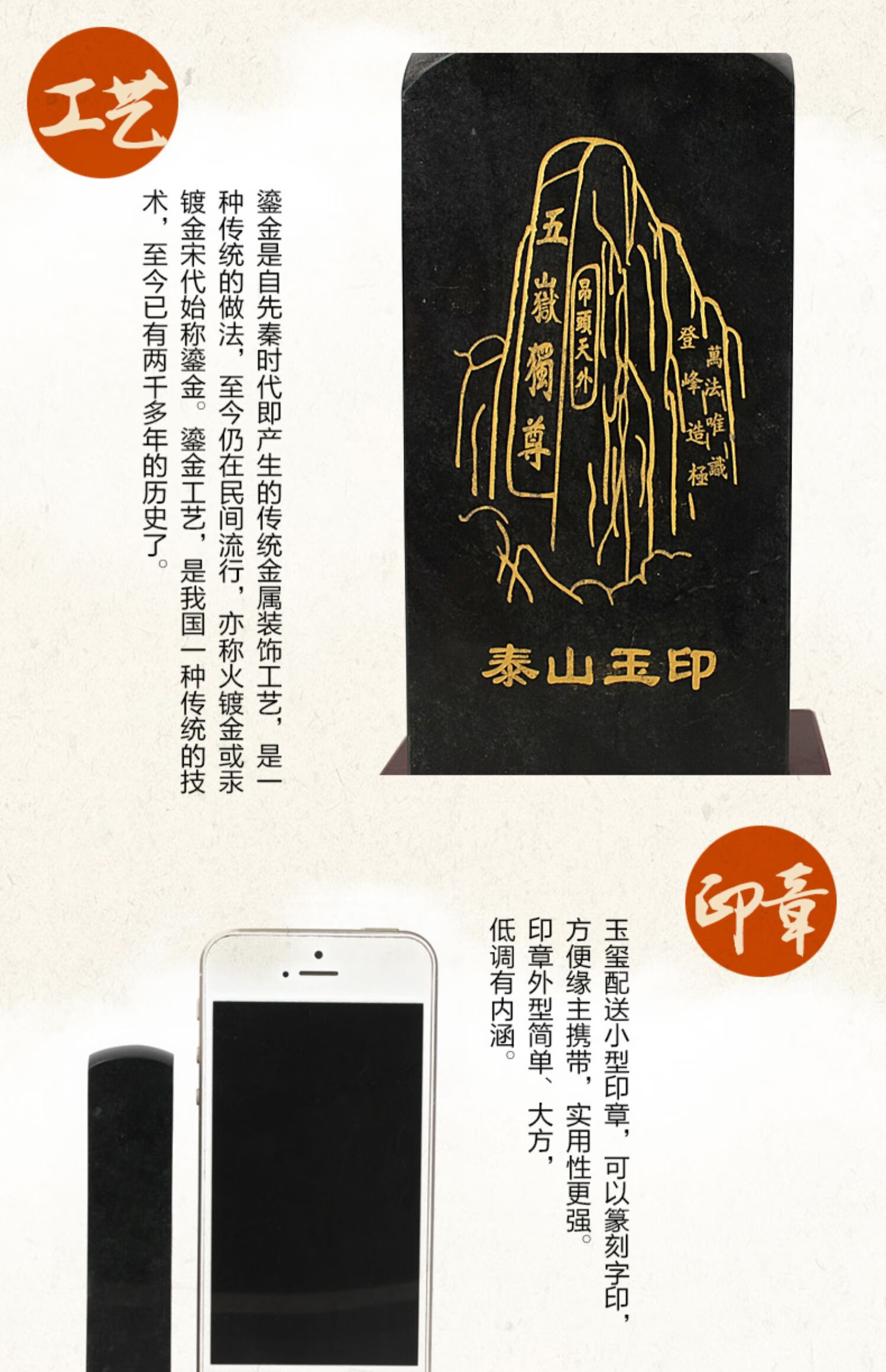 泰山玉印泰山玉九龙玉玺印章大摆件天然墨玉原石篆刻石料办公室装饰sn