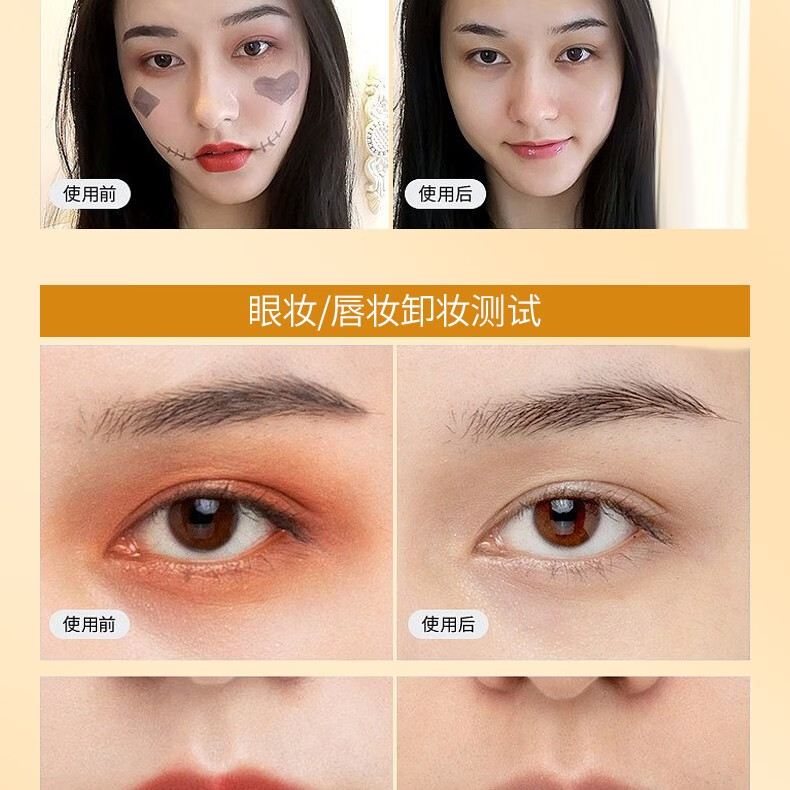 TREECHADA泰国TR进口椰子卸妆油眼唇脸三合一深层清洁毛孔温和敏感肌 1瓶：椰子卸妆油