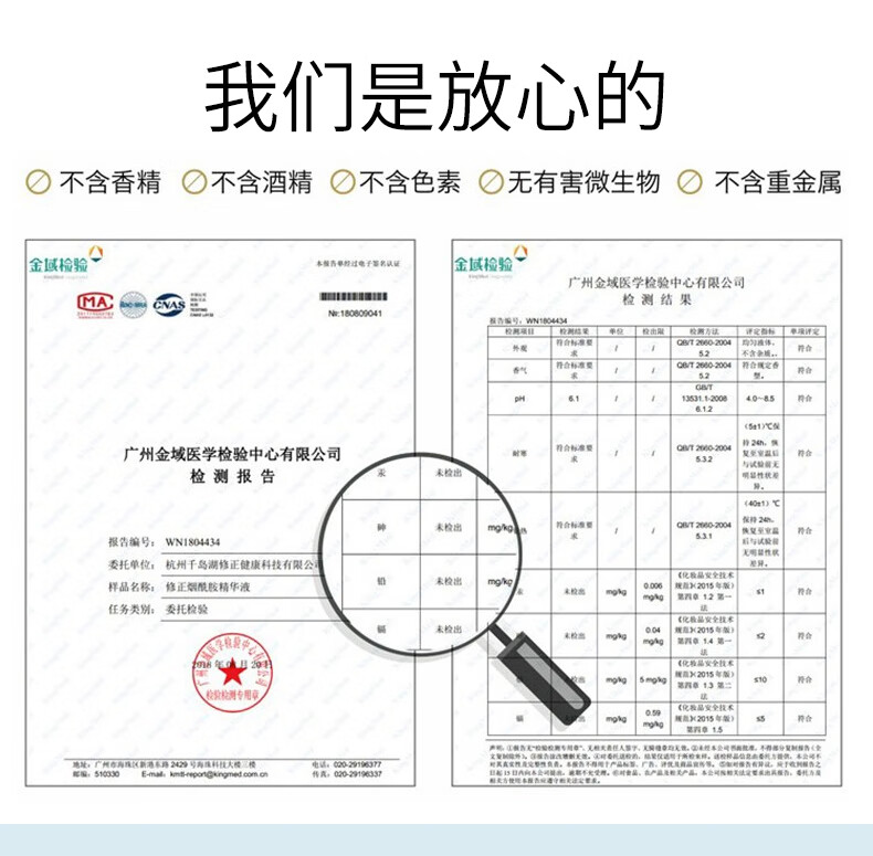 修正 烟酰胺原液5%精华液熊果苷补水保湿面部精华 20ml