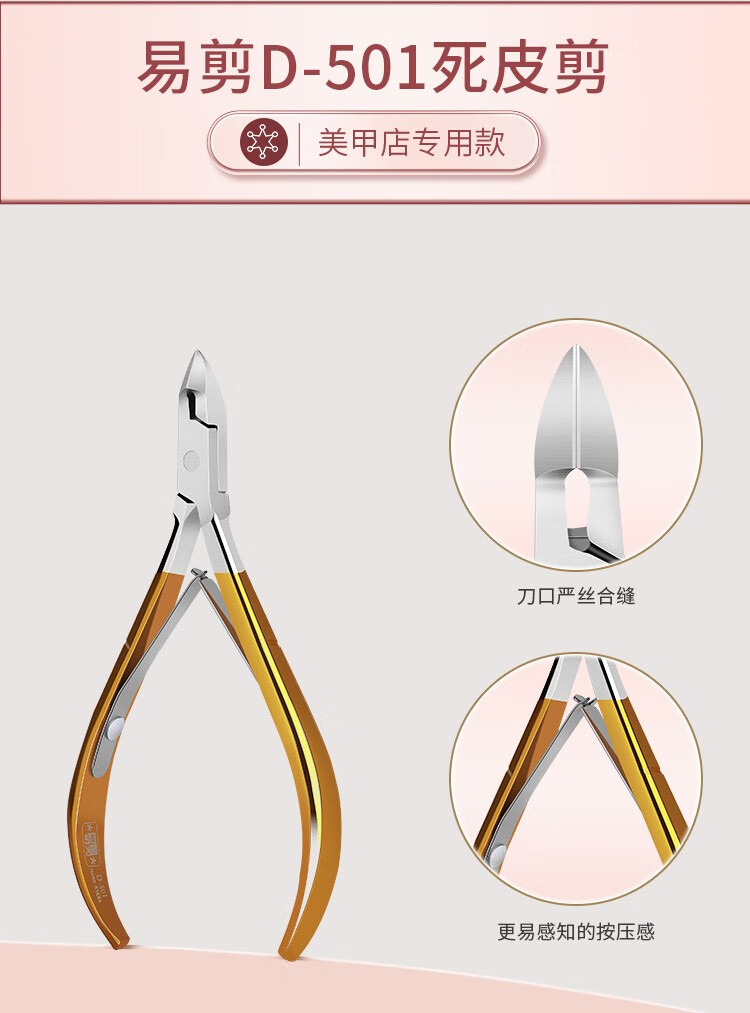 恩妮诗美甲新手初学者套装专业做指甲油胶家用全套工具烤灯开店用一整套 【新手3】选8色（入门推荐）