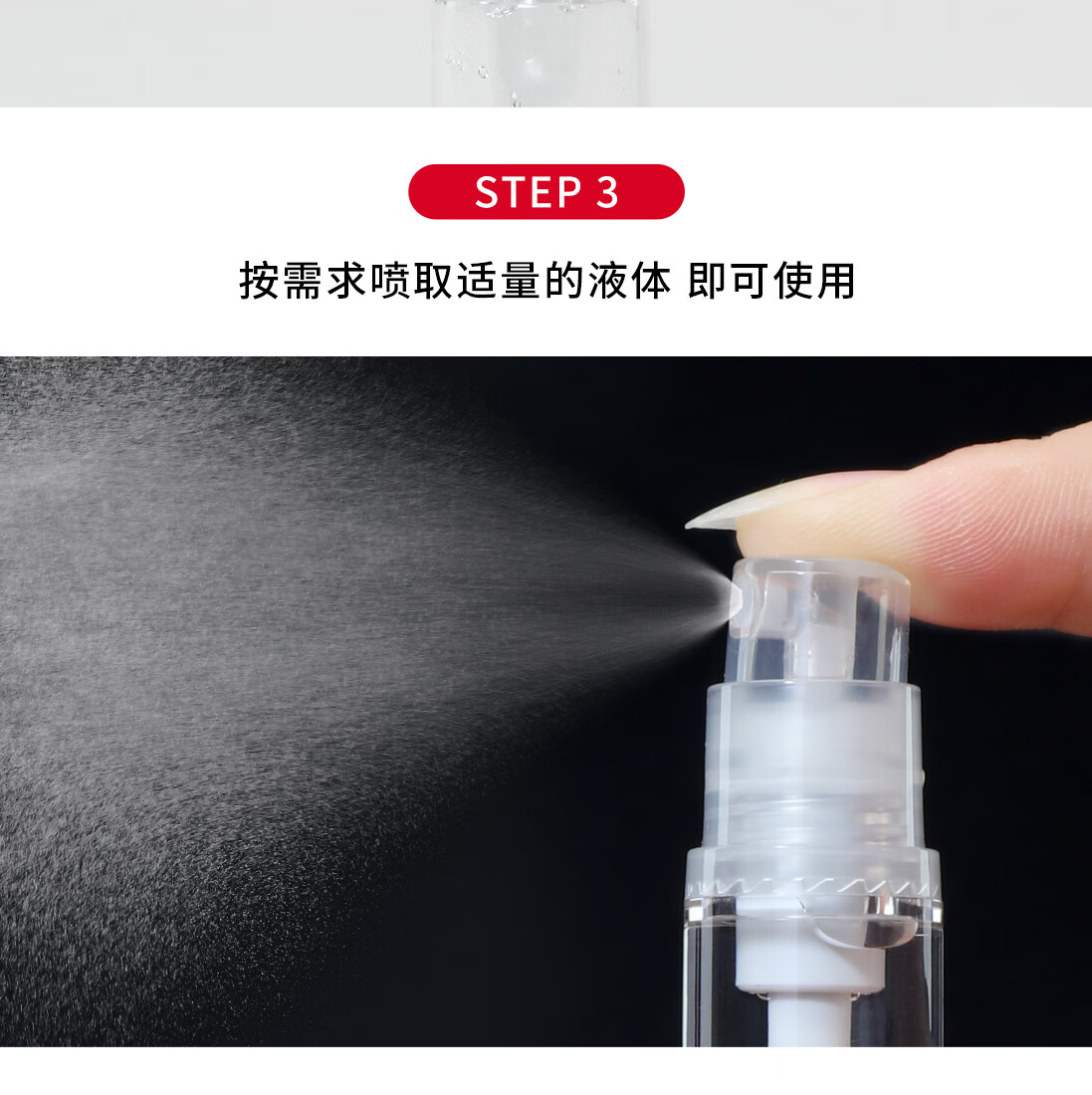 悦美时刻 粉底液真空分装瓶旅行套装爽肤水乳液眼霜迷你按压鸭嘴瓶组合装旅行便携化妆品分装瓶 平嘴型- 10mL*4