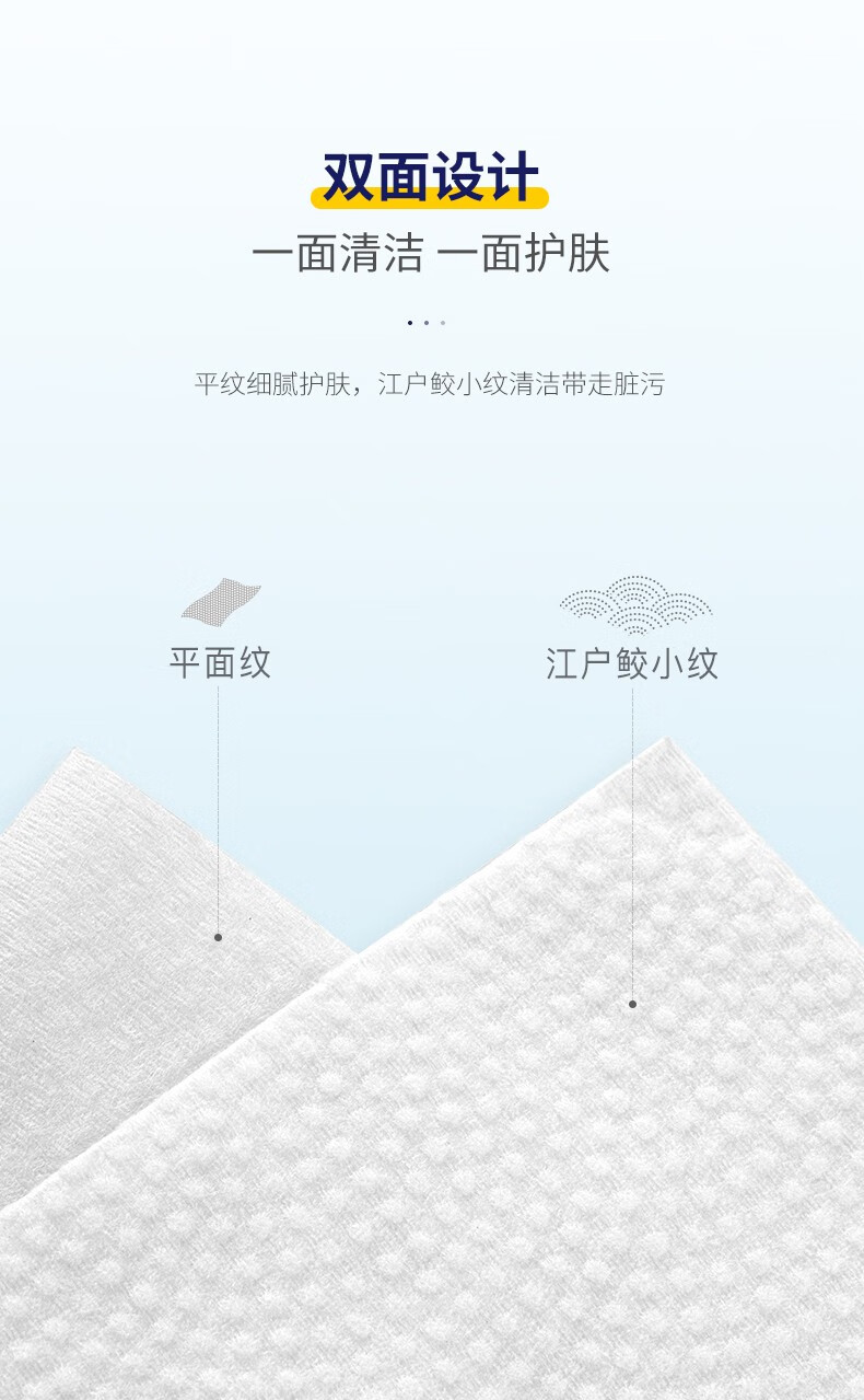 艾特柔（ITO）日本洗脸巾一次性 抽取式擦脸巾 干湿两用洁面巾洗面巾纸纯棉柔巾 加大加厚-不掉毛絮-10包