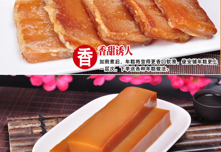 红糖年糕安铺广东廉江传统水磨年糕煎农家手工制作糯米糍粑4斤阿婆田