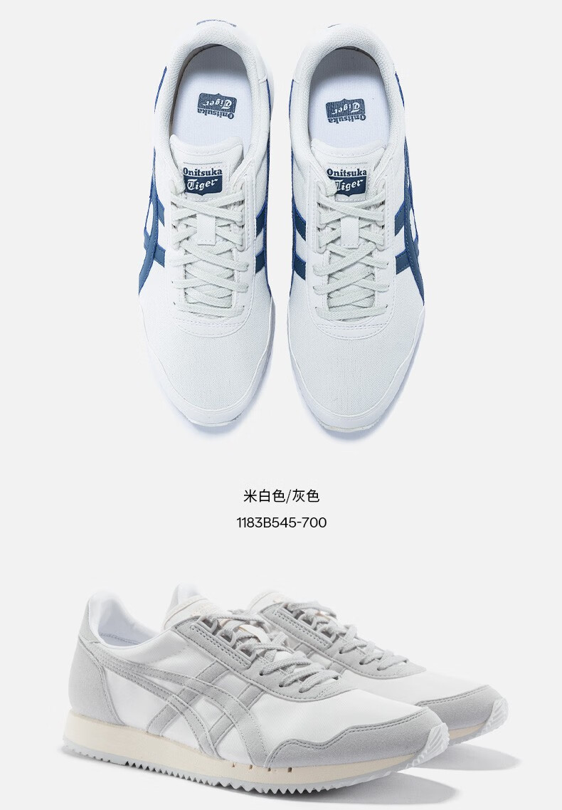 复古运动鞋_Onitsuka Tiger 鬼塚虎 DUALIO系列 中性休闲运动鞋 1183A856