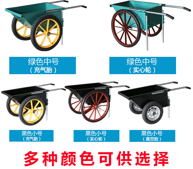 斗车手推车工地家用建筑加厚搬运车载重人力劳动车实心轮胎灰斗车定制