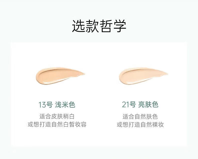 露娜（LUNA）时光奶盖气垫BB霜遮瑕水润精华粉底液打造奶油肌提亮持妆送女友 奶盖绿13#亮肤色 25g (1壳+2芯)