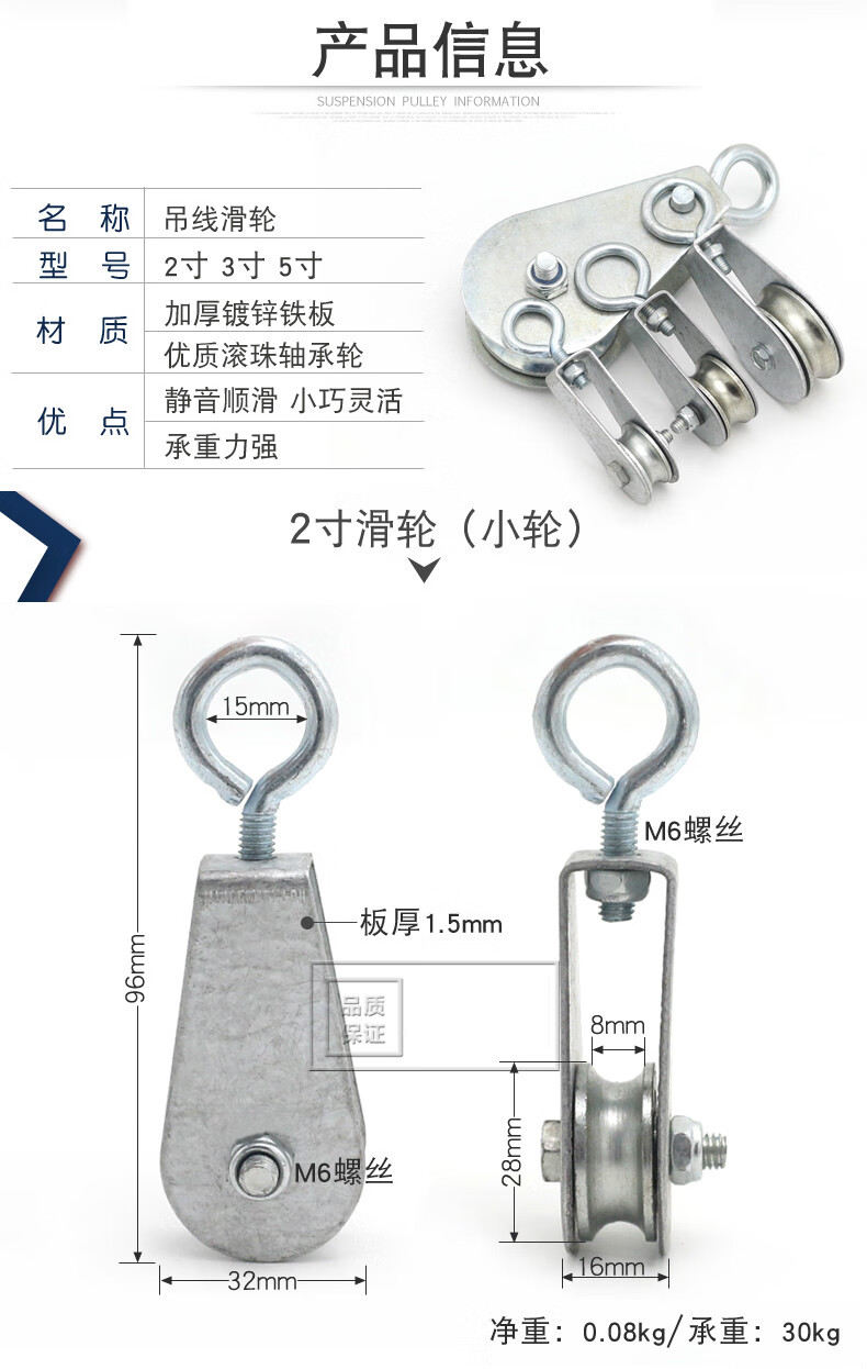 行车电缆吊线滑轮起重滑轮吊环轴承轮微型钢丝绳滑车2寸滑轮