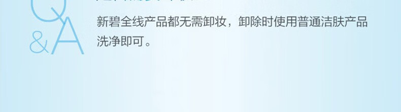 曼秀雷敦（Mentholatum）新碧防晒喷雾男女士隔离紫外线清爽保湿全身可用 骄阳防晒喷雾100ml