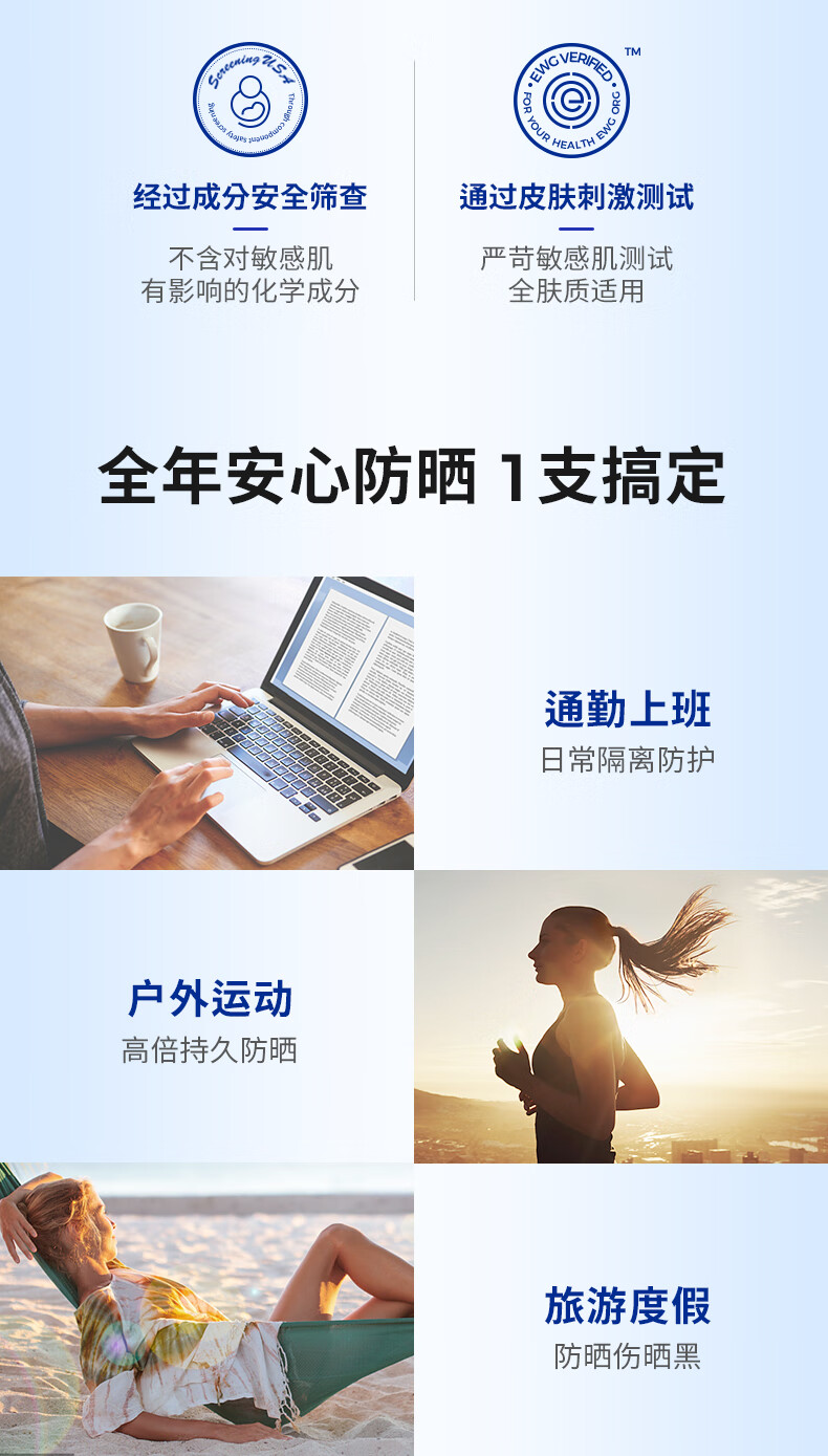 EXPRESSIONS新加坡进口防晒霜SPF50PA+++防水防汗户外军训隔离霜护肤男女士 防晒霜 50g *1