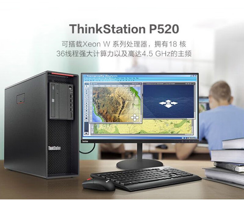 图形工作站设计电脑深度学习视频剪辑台式机w22458核16线程39ghz32g丨