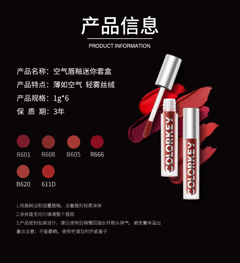 COLORKEY珂拉琪玉桂狗冰淇淋礼盒空气丝绒黑镜冰淇淋唇釉520情人节礼物 珂拉琪兔年礼盒