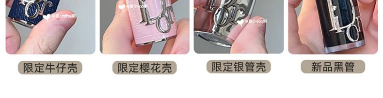 迪奥（Dior） 口红滋润显色瘾诱超模漆光黑管唇膏固体520情人节礼物送女朋友 粉色限定外壳