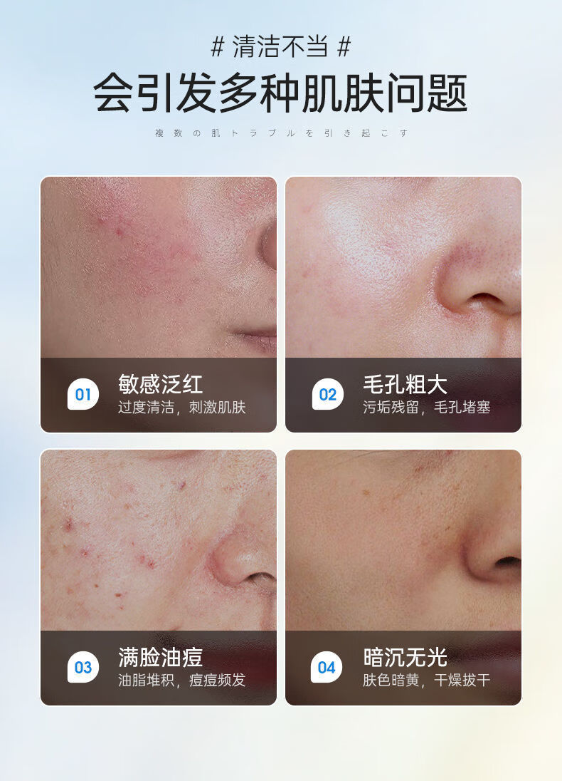 儒意（RUYI）氨基酸洗面奶女温和清洁控油保湿不紧绷敏感肌泡泡洁面慕斯300ml 【新客尝鲜】洁面泡泡300ml*1瓶