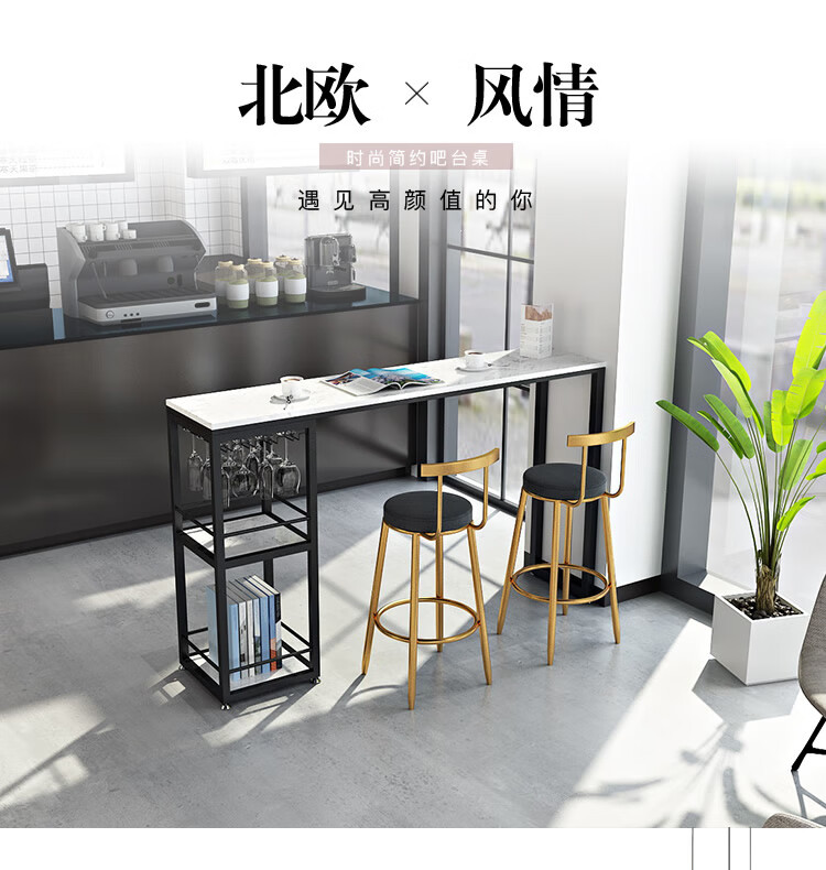 北欧小酒馆大理石台长条桌网红咖啡厅奶茶店休闲粉红色高脚桌椅 宝石蓝坐垫：坐高75cm