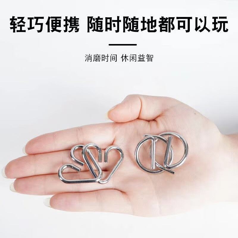雅哲 九连环全套智能扣八件套益智解环解扣高难度儿童解锁逻辑套装玩具 8件套
