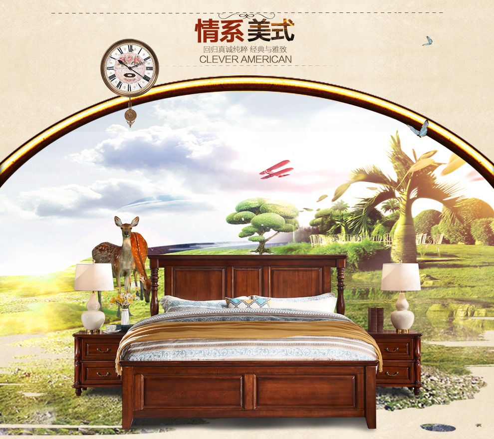 艾理思家具 床 实木床 美式实木双人床1.5米 1.8米 【豪华四件套】全实木床+床头柜2个+001床垫 1800*2000