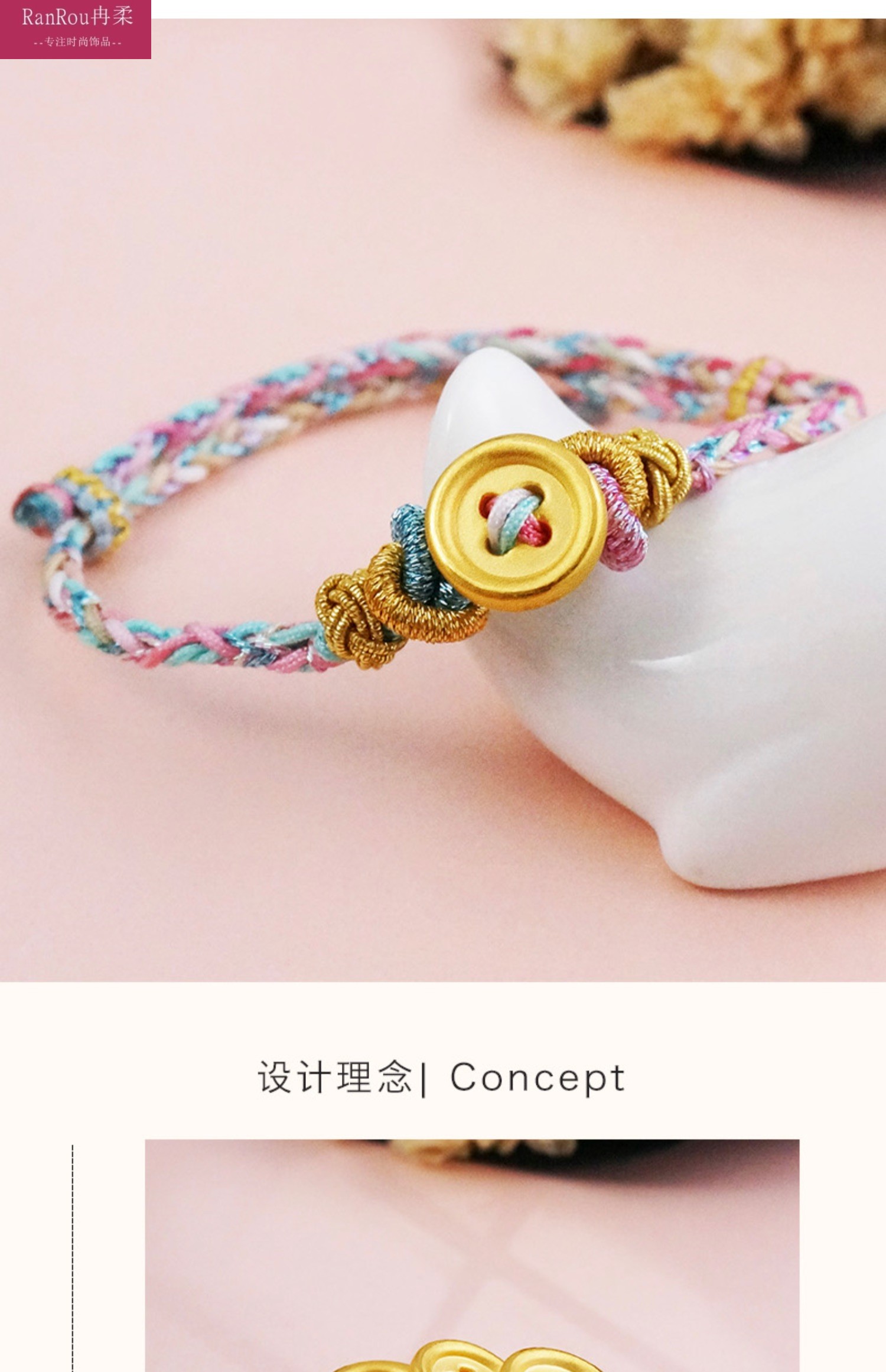 黄金999足金3d硬金纽扣珠情侣手链送女友男友编织红绳情人节编绳款式
