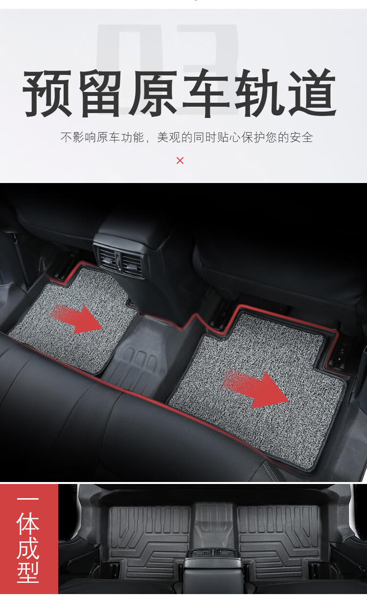 2022新款适用于2021款奇骏脚垫全包围专用日产尼桑奇骏大包围tpe汽车