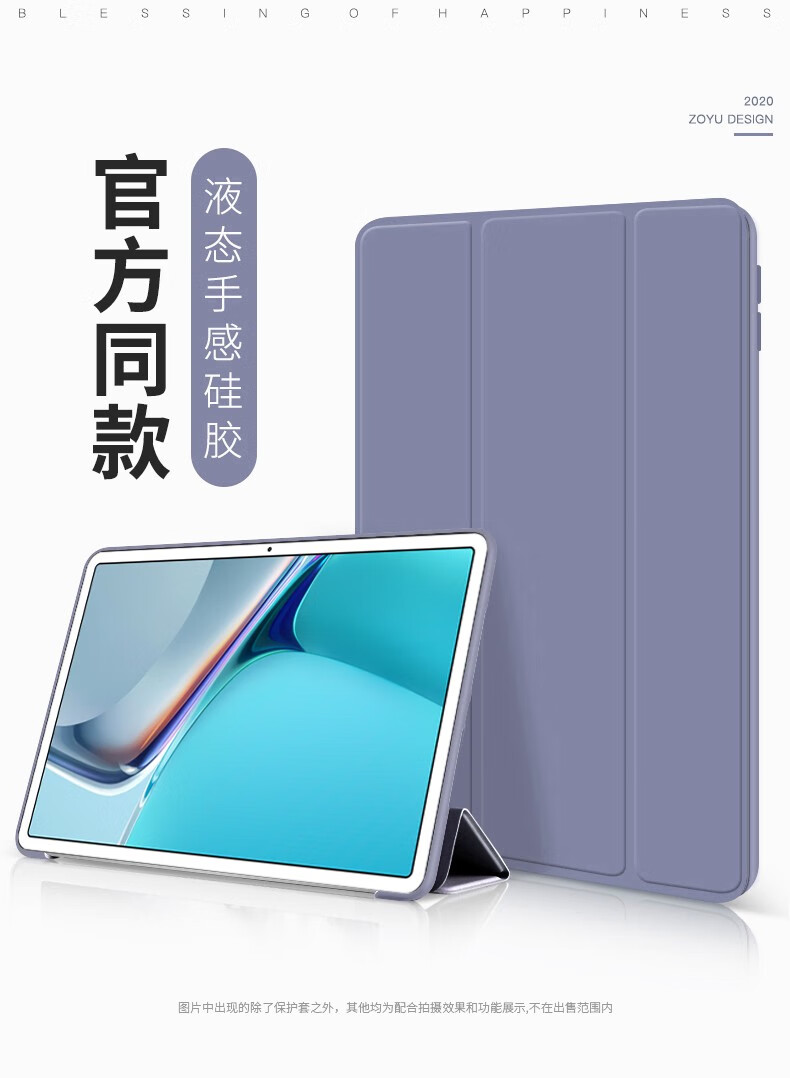 华为平板电脑bah3一w59保护套104英寸kirin820平板matepadpro108三折