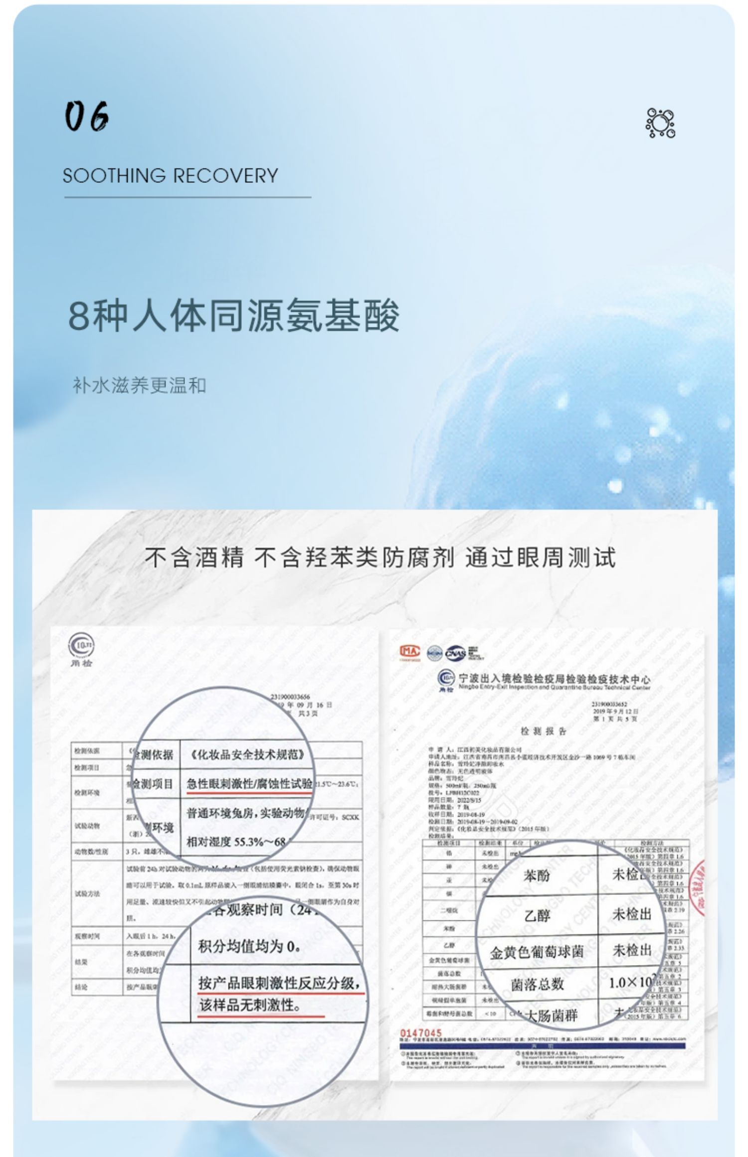 雪玲妃（SNEFE）卸妆水按压式眼部卸妆液不刺激氨基酸温和敏感肌眼唇白胖子御妆水 植萃卸妆水500ml*2