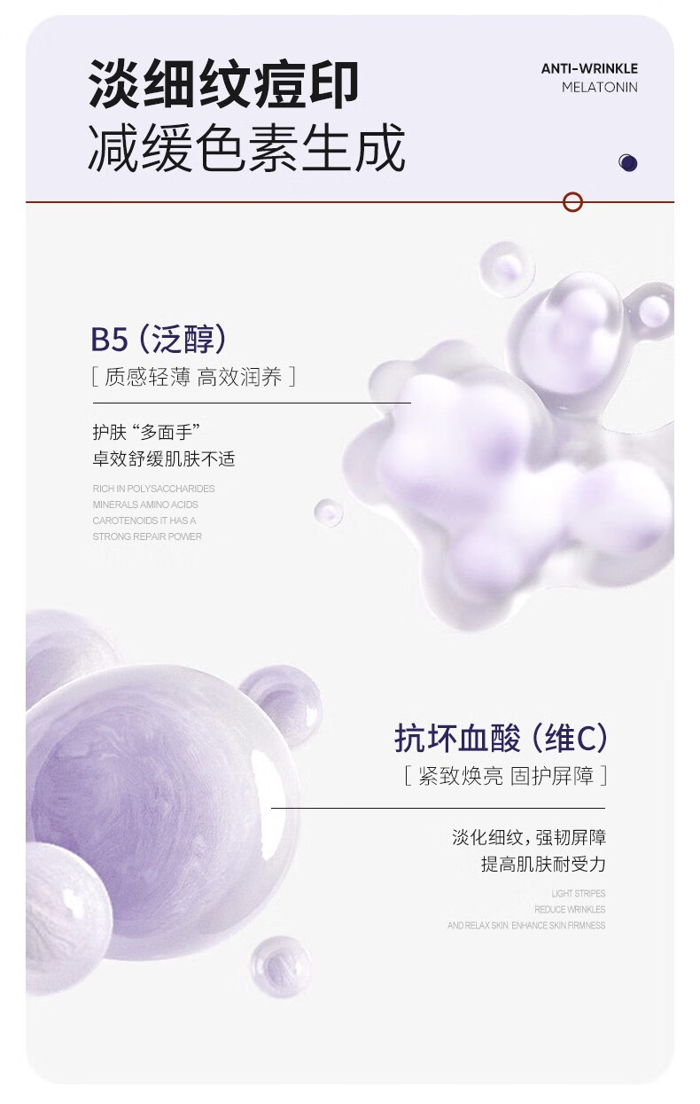 Drve烟酰胺面膜淡黄提亮淡印补水保湿改善暗沉熬夜面膜贴男女 5片/盒