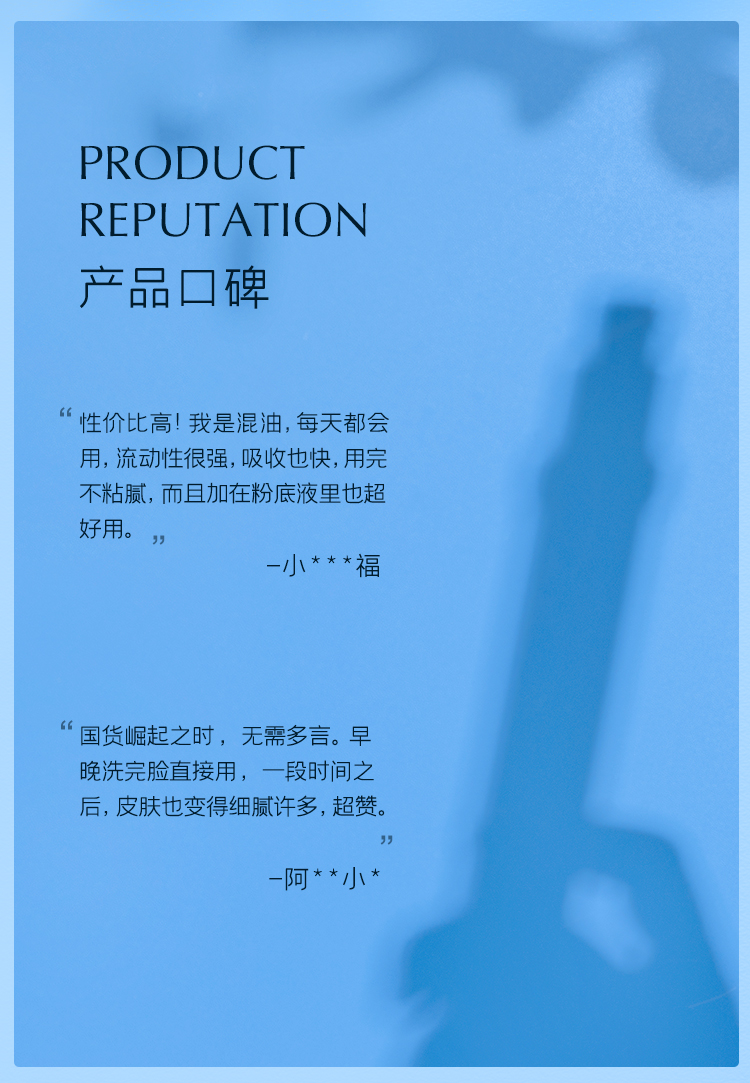 颐莲（RELLET）玻尿酸原液 抗皱小黑瓶修护精华液保湿补水 30g
