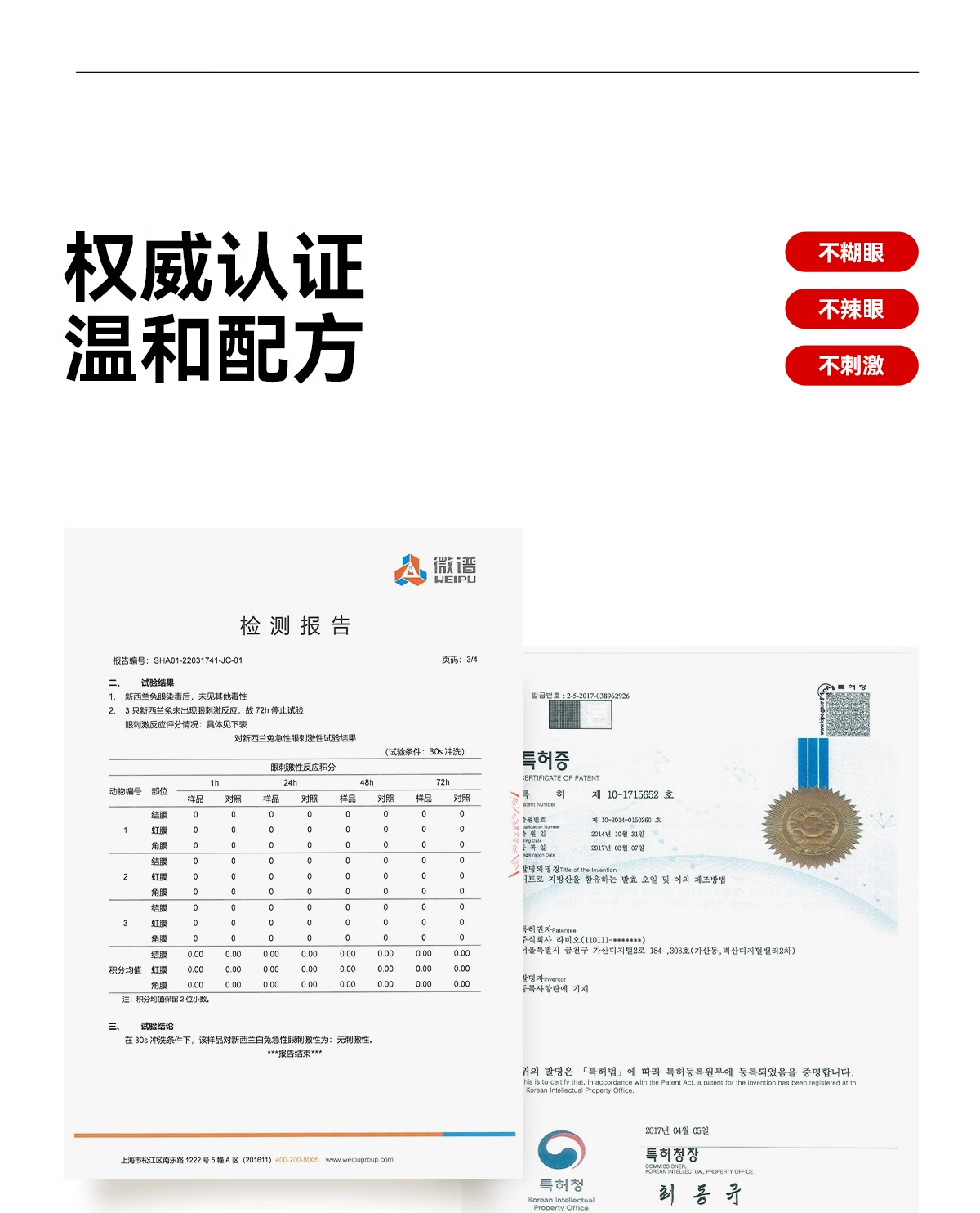 红之（HungChi）水感卸妆油小蛮腰橄榄深层清洁敏感肌不刺激脸部眼唇红芝 1瓶