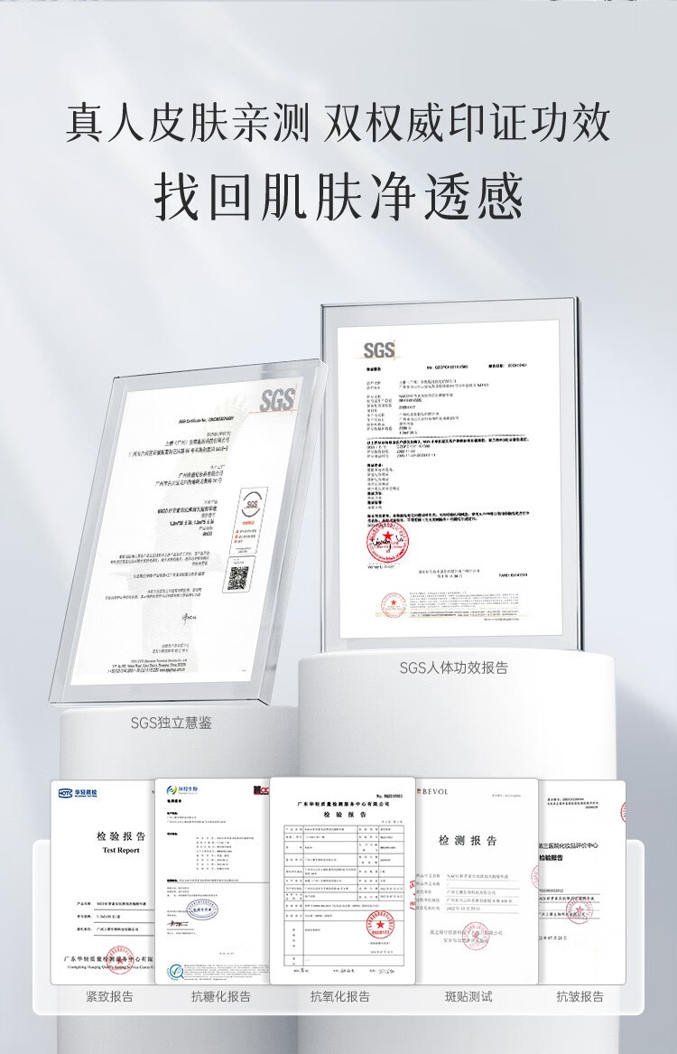 NACO虾青素双抗精华液次抛去暗沉黄提亮肤色抗氧化抗糖改善面部肌肤 虾青素双抗精华次抛5支1.2ML