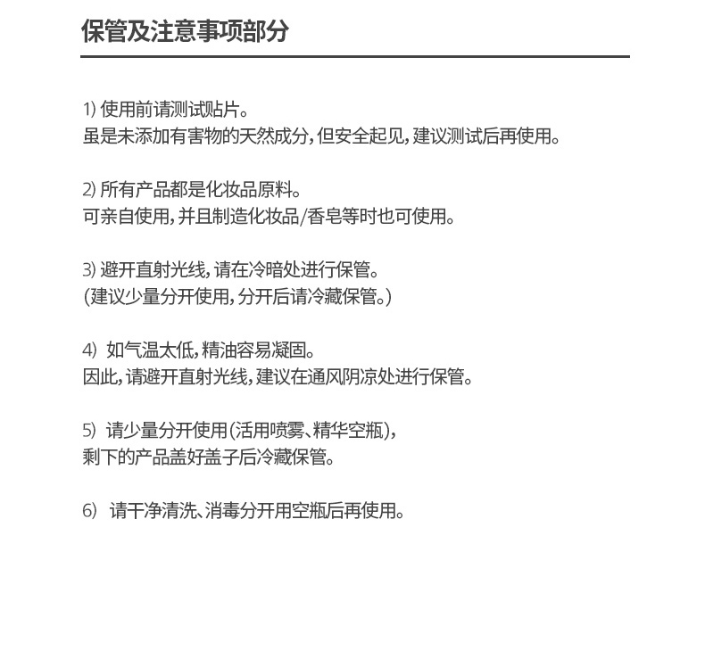 ONE THING原新鱼腥草纯壹爽肤水控油祛痘保湿150ml 纯净护肤