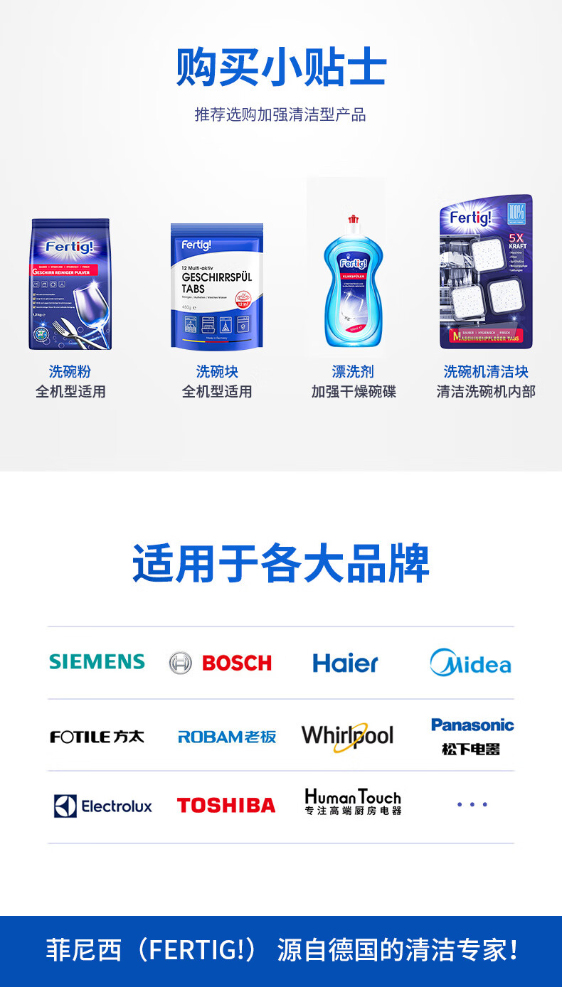 菲尼西洗碗机到底值不值好不好？是否值得上手