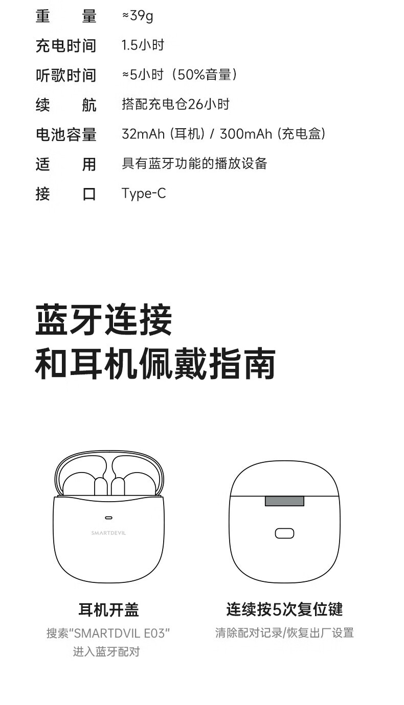 闪魔E03无线蓝牙耳机半入耳式降噪吃鸡运动游戏音乐超长续航高音质低延迟oppo华为小米苹果荣耀ViVO 【长续航/升级降噪】梦幻白