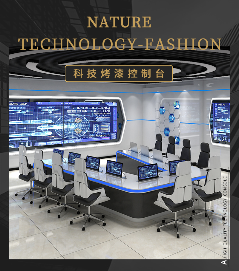 环迪家具监控台指挥中心调度台控制台多功能视频会议桌中控台双联三联指挥室操作台科技感定制电脑工作台 尺寸定制/米
