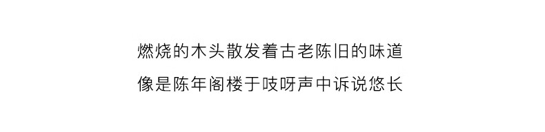 法颂 暗夜沉香沙龙香幽然古朴送女友送老公送情侣60ml新年礼物木质香 暗夜沉香