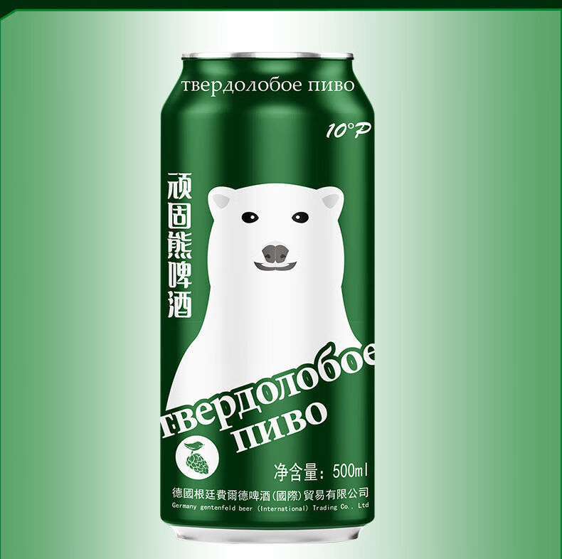 上海可发维极熊俄罗斯风味精酿原浆啤酒俄式老啤酒国产顽固熊啤酒10度
