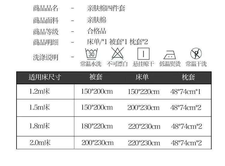 12，被套單件宿捨學生被罩單雙人倣純色棉三磨毛牀上用品 幽蘭花 被套單件150X200cm