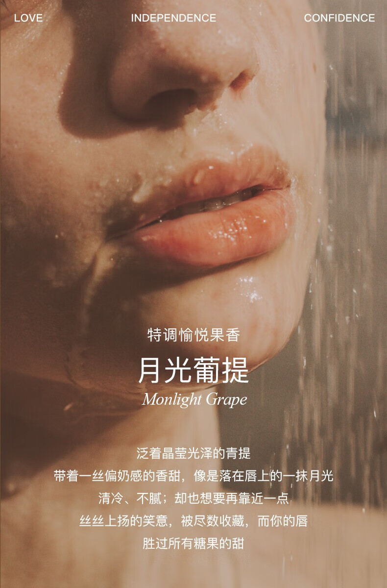 Dr.lrean eras独特艾琳柔润护唇膏唇膜3g秋冬保湿滋润男女润唇膏防干裂淡化唇纹 月光葡提3g